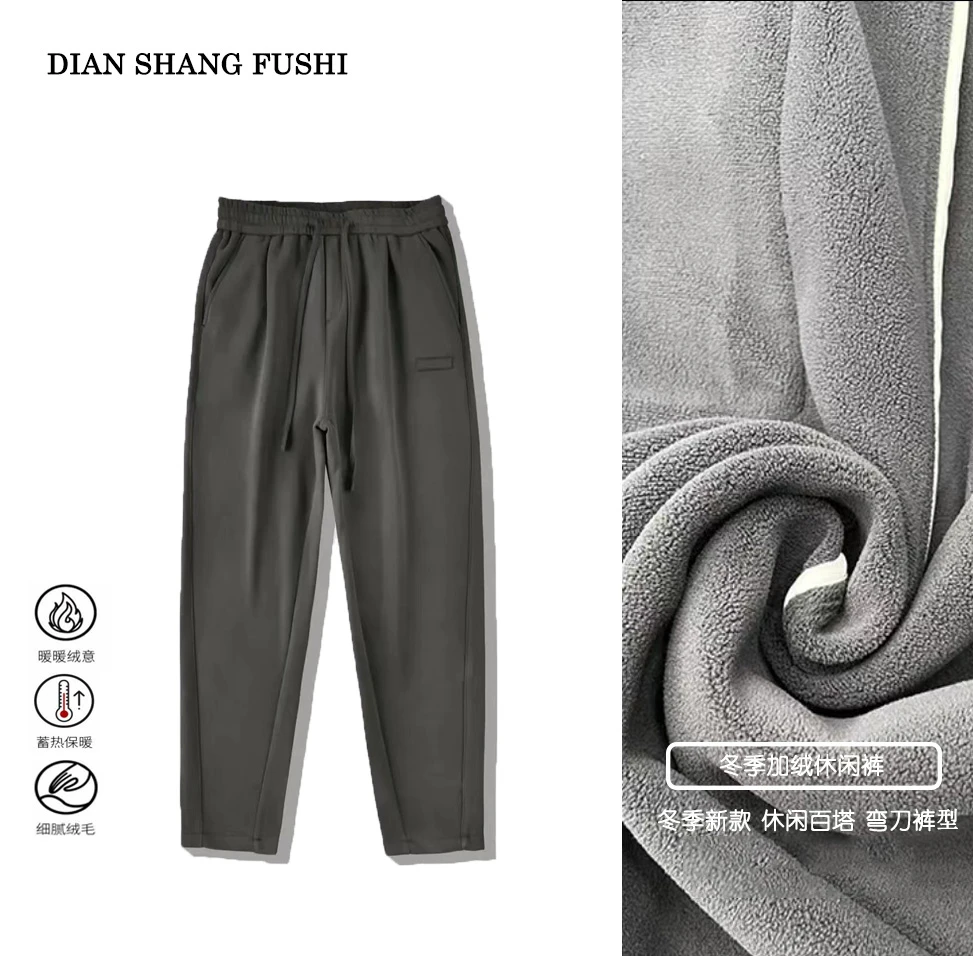 冬季加厚加绒弯刀香蕉裤宽松百搭松紧腰立体裁剪休闲裤抽绳