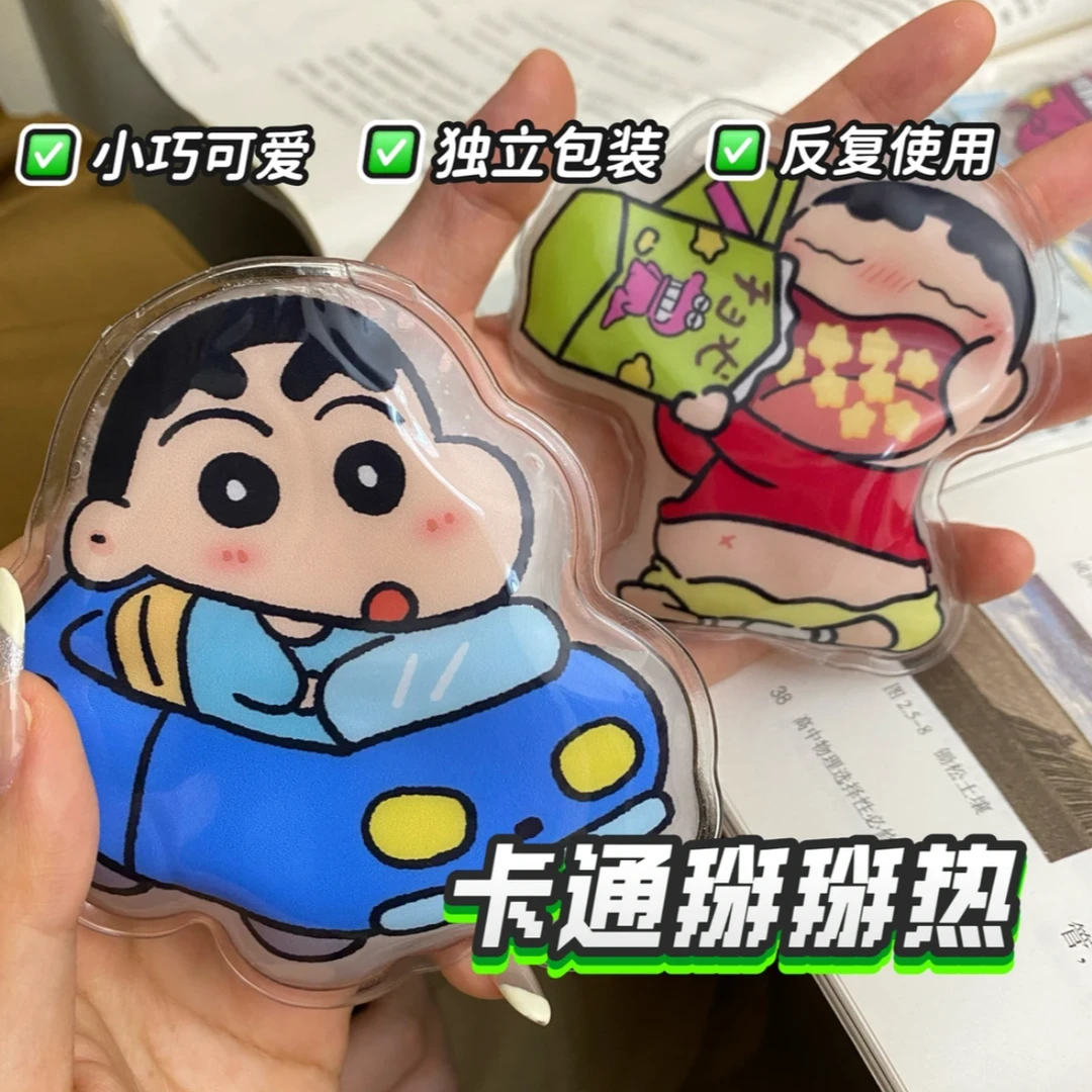 卡通掰掰热暖手宝学生便携式暖手高颜值可爱迷你随身异性掰掰热