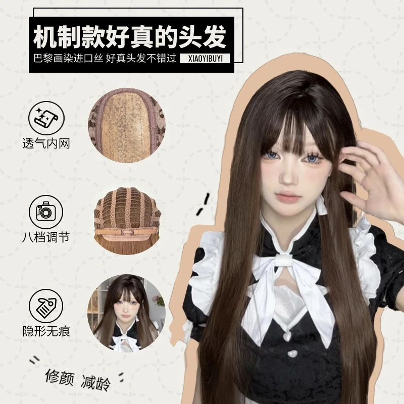 小亦不亦假发女好真的头发齐刘海长直发巴黎画染渐变日常女
