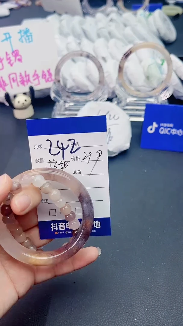 【闪购商品】石英质玉手镯未镶嵌242