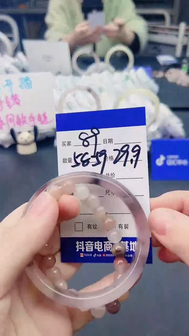 【闪购商品】石英质玉手镯未镶嵌89