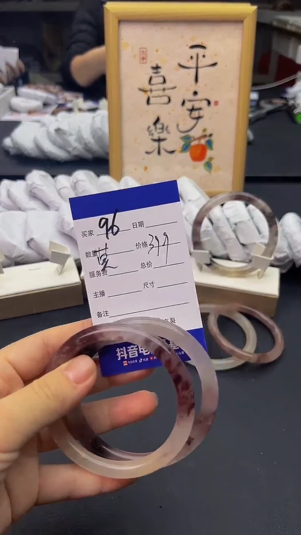 【闪购商品】石英质玉手镯未镶嵌96