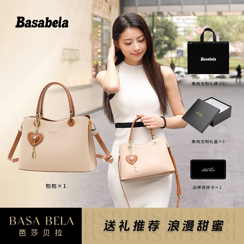 BASA BELA/芭莎貝拉新款轻奢时尚手提包百搭单肩爆款手拎包送老婆