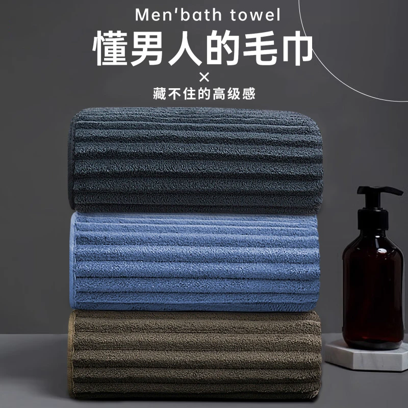 男士专用毛巾家用成人超强吸水速干不掉毛珊瑚绒简约男女洗脸面巾