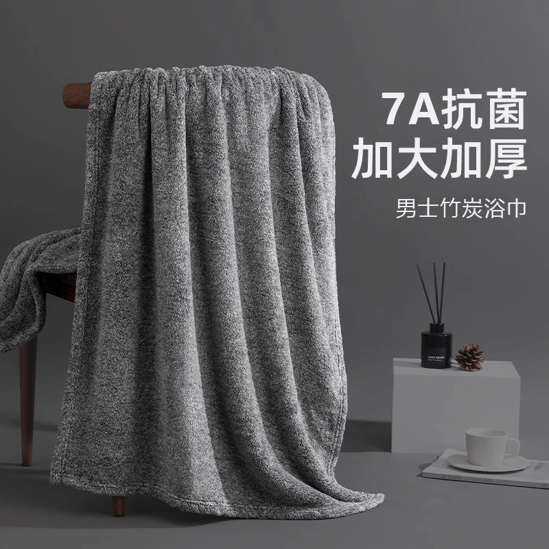 男士7A抗菌浴巾家用成人男女洗澡吸水速干不掉毛竹炭加大加厚裹巾