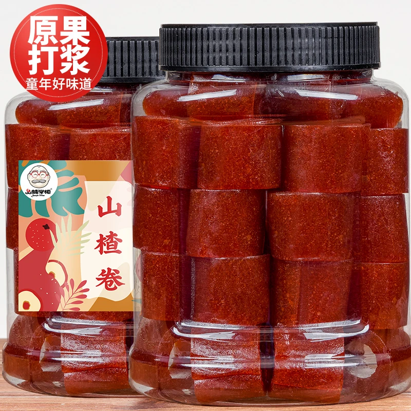 品铺掌柜山楂卷果丹皮果脯蜜饯怀旧宝宝解馋零食休闲食品小吃特产