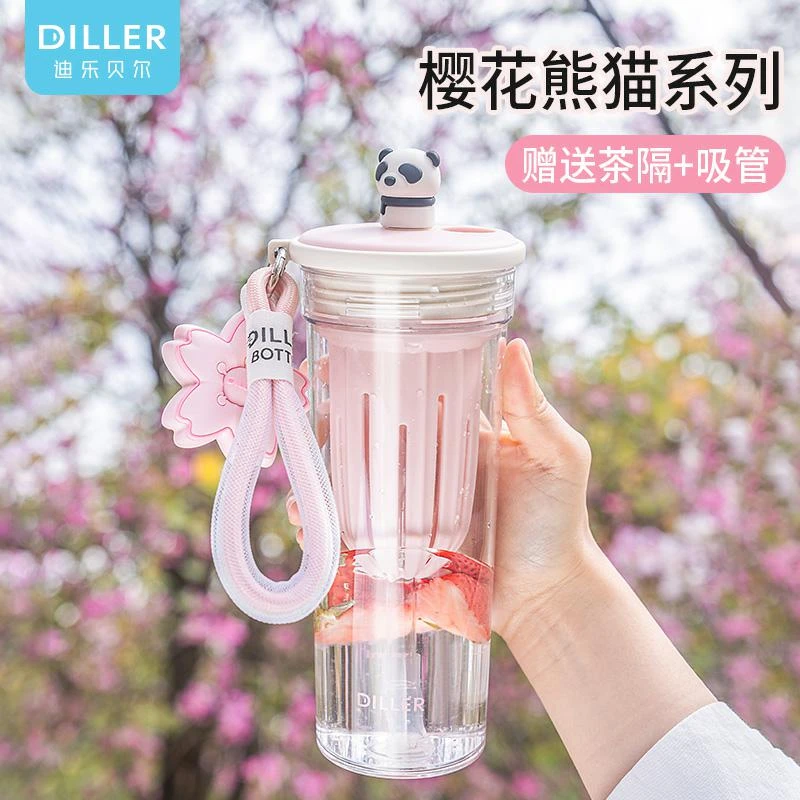 新款仙女迪乐贝尔吸管杯办公室ins茶水分离刻度杯高颜值网红杯