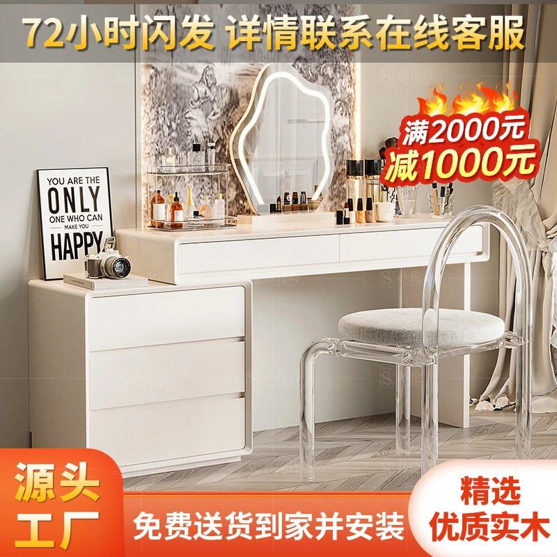 莎伦诗轻奢卧室梳妆台家用收纳斗柜一体现代简约ins风化妆桌白色