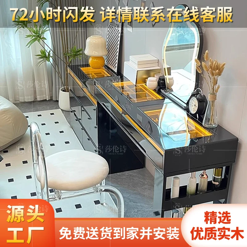 莎伦诗轻奢奶油风实木梳妆台斗柜一体收纳柜家用可伸缩化妆桌黑色