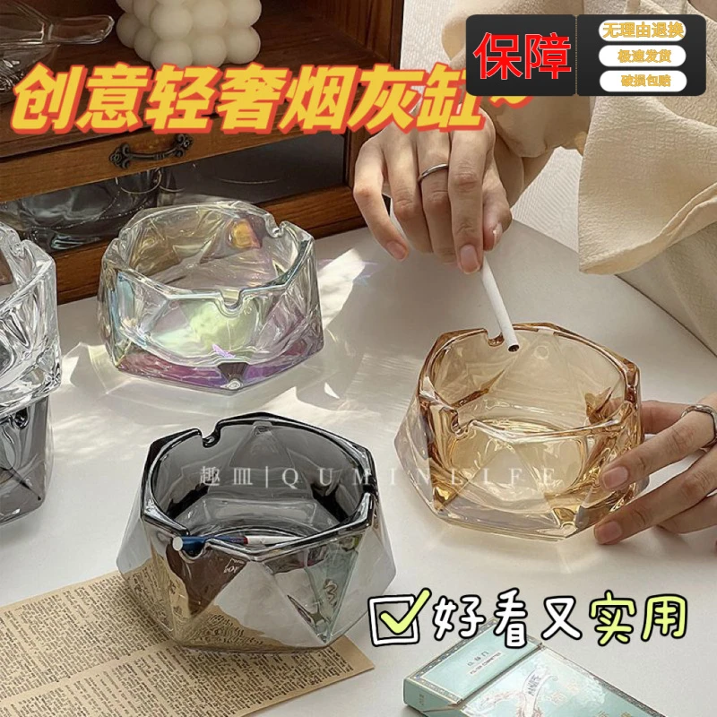 玻璃加深烟灰缸创意家用客厅轻奢高级感ktv酒吧商用酒店烟缸定制