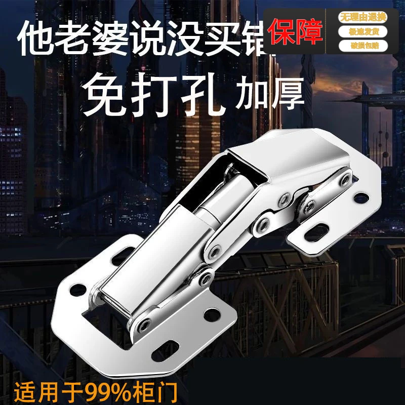【专颖】合页免开孔铰链合页无需开槽加厚门衣柜桥式明装弹子缓冲阻