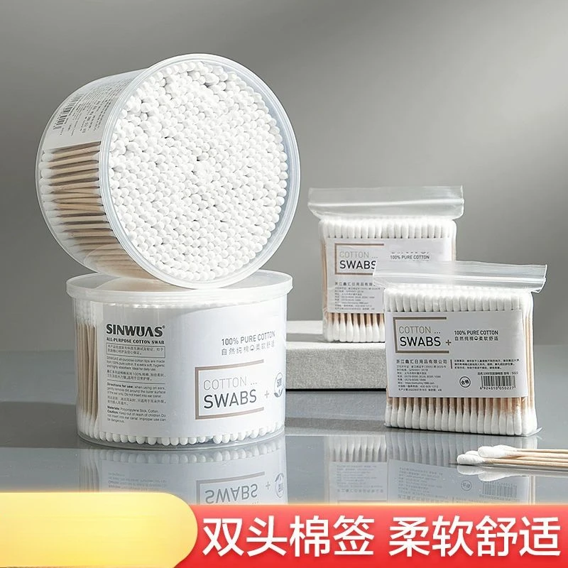 尖头棉签化妆专用棉签一次性棉签掏耳朵清洁双头棉签化妆棉棒棉球