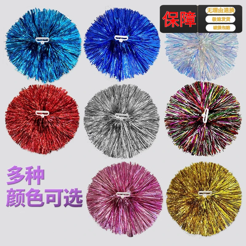 平纹细丝加密花球啦啦队啦啦操花球手拿花学校运动会活动助威道具