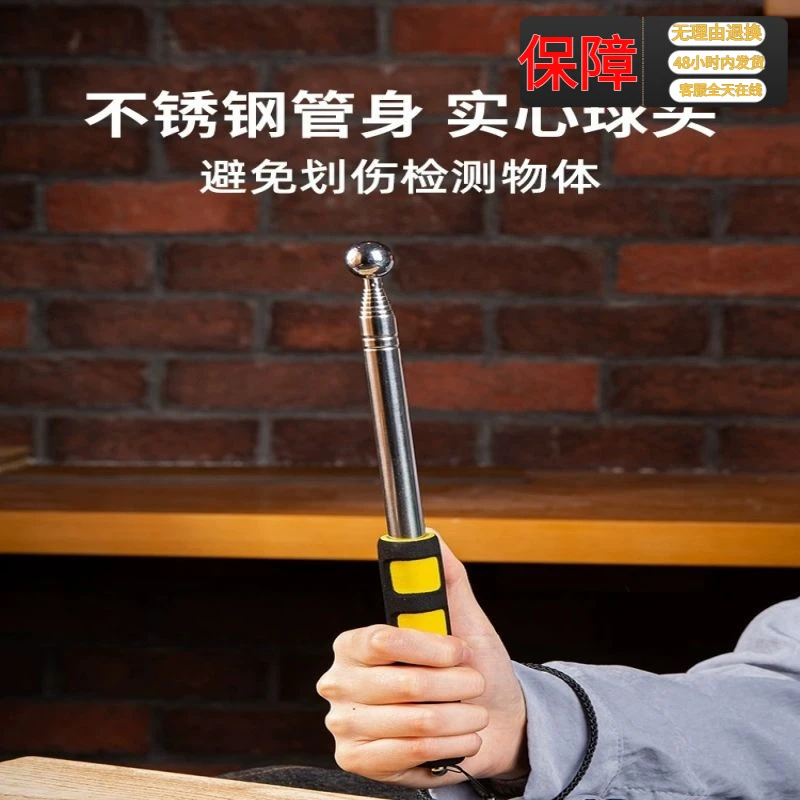 24最新款空鼓锤验房套装敲瓷砖空鼓专业检测响鼓加厚加粗验收棒
