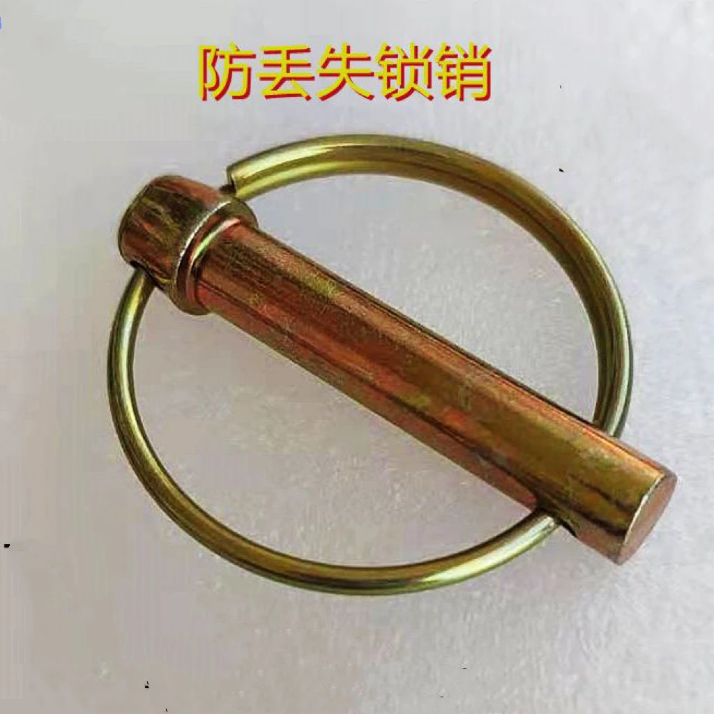 拖拉机悬挂锁销圆环销弹簧销保险销安全销防丢失扣销插销开口销