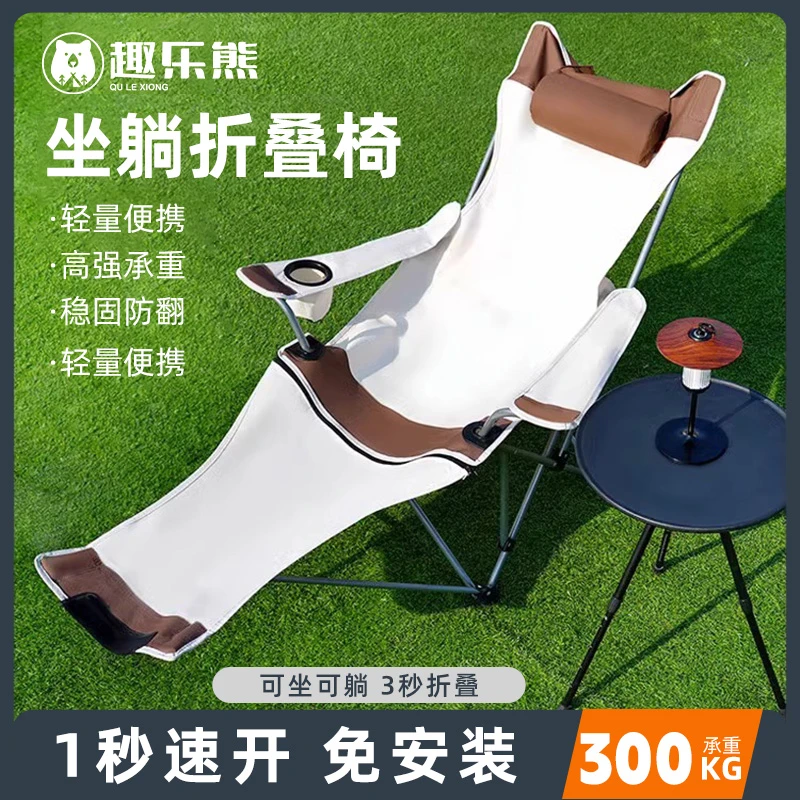 折叠午休床折叠躺椅午休折叠床便携式超轻钓鱼露营椅子沙滩导演椅