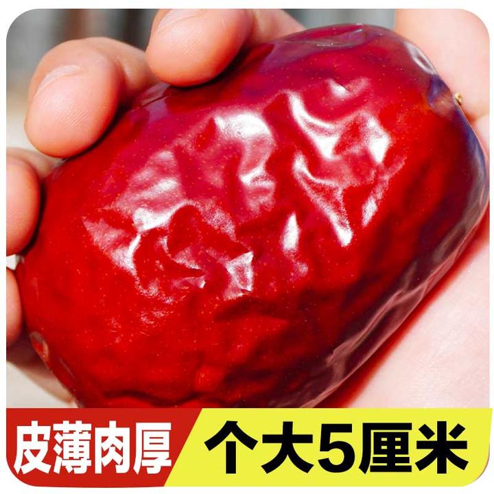 新疆若羌灰枣煮粥泡水枣子零食特产红枣干果和田大枣特产孕妇零食
