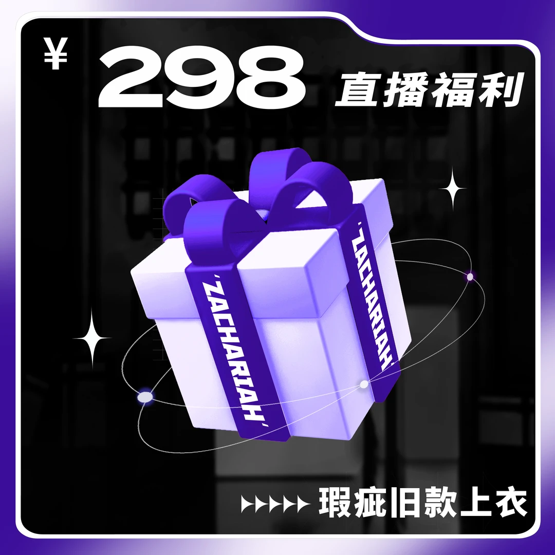 F雪季末ZACHARIAH【298旧款卫衣】专业户外运动3L防风防水滑雪衣