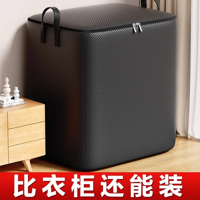 YOU FEN/优芬大容量装被子衣服收纳编织袋防水防潮整理神器百纳袋