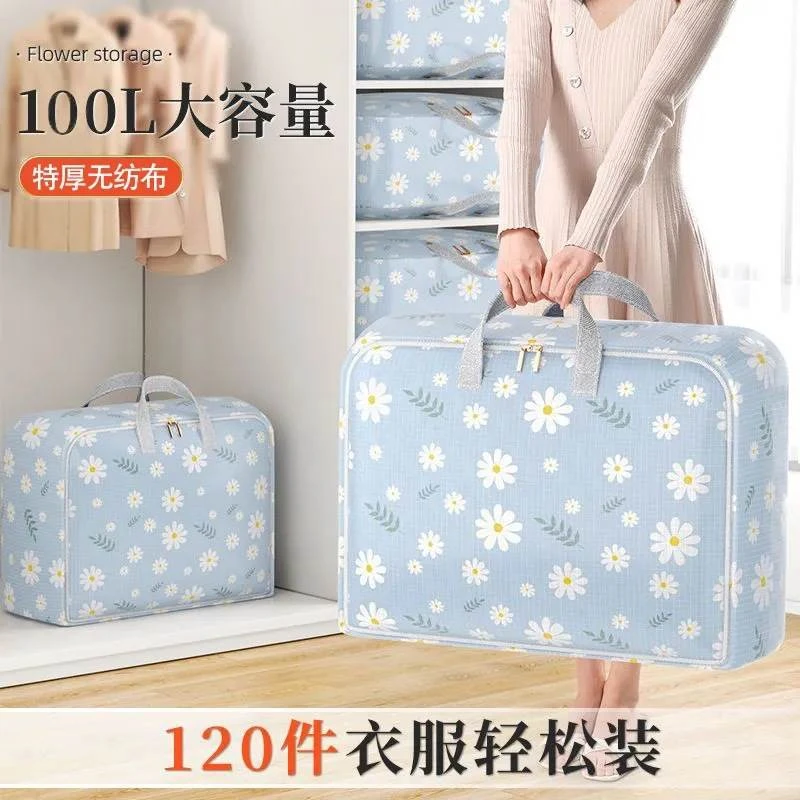 学生装被子行李袋搬家用的打包袋子结实住校搬运袋宿舍防潮收纳袋