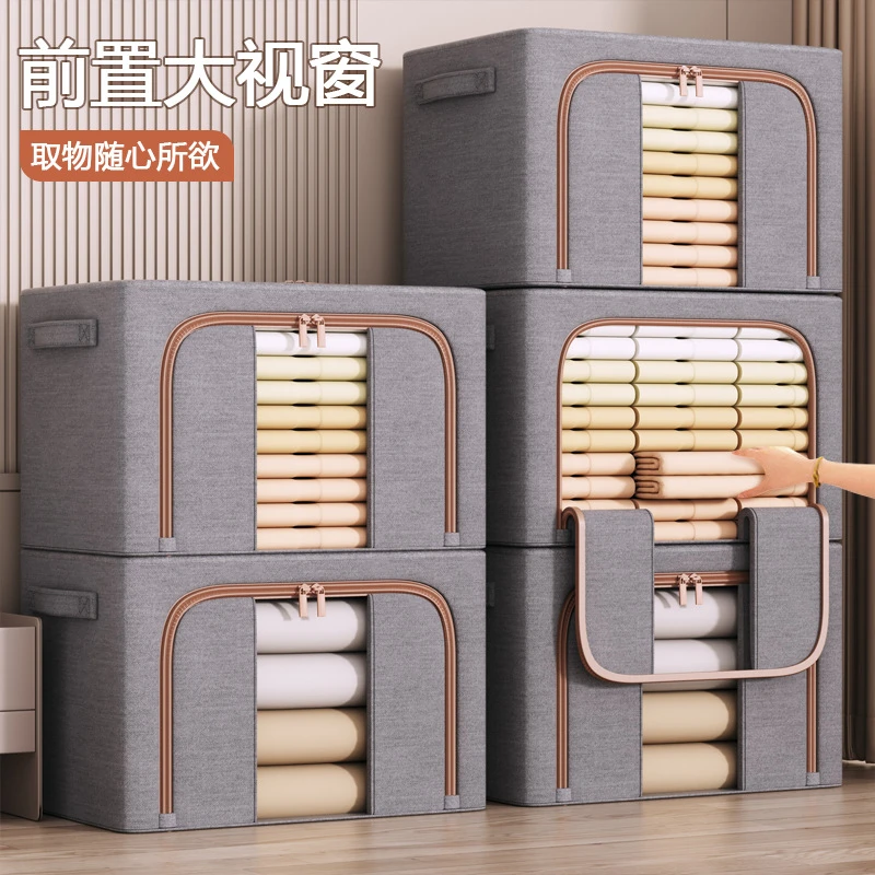 抢！大号72L【拍一发三】牛津布大容量收纳箱家用可折叠加装棉被衣服