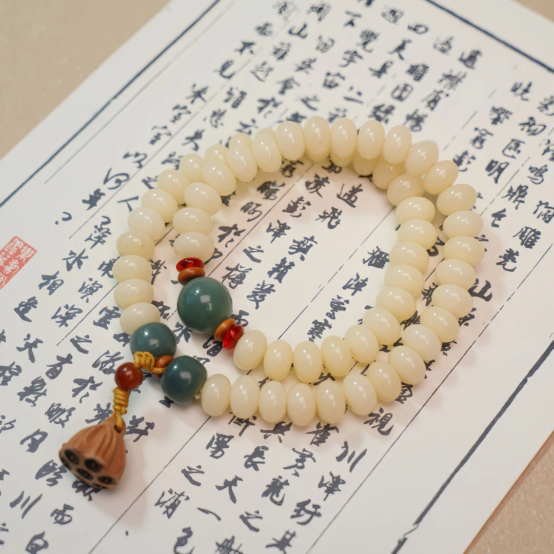 （有盘玩袋）奶油菩提手持算盘珠56颗玉化白菩提根双圈男女文玩莲