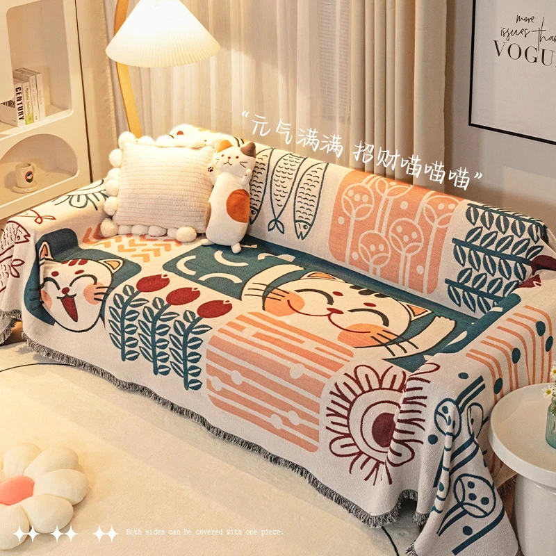 沙发盖布巾家用防滑盖毯全盖包万能垫子套罩巾四季通用防猫抓D528