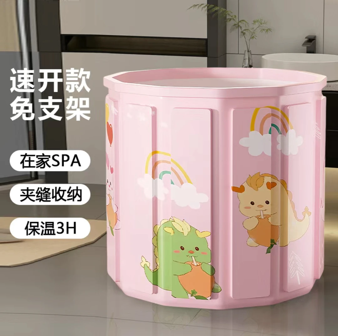 泡澡桶成人儿童浴桶可折叠免安装家用加大加厚家用洗澡桶浴缸D675