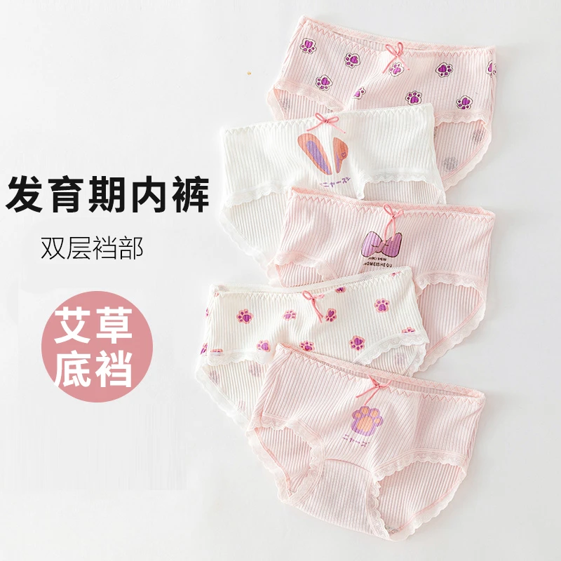 中大童内裤女孩纯棉三角底裤女童短裤学生平角裤儿童透气四角底裤