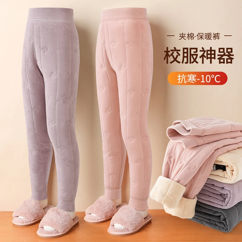 女童保暖裤加绒加厚儿童校服神器内穿棉裤中大童打底裤秋冬季秋裤