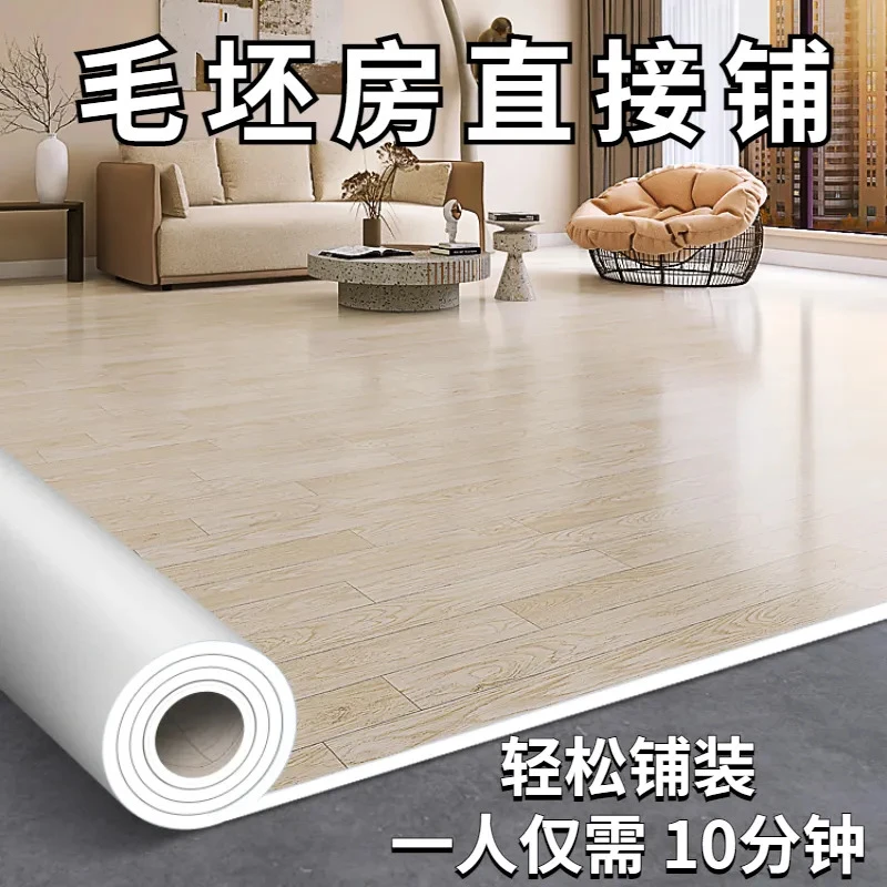 加厚地板革水泥地直接铺地面铺垫家用阻燃地毯防水耐磨地板贴地面