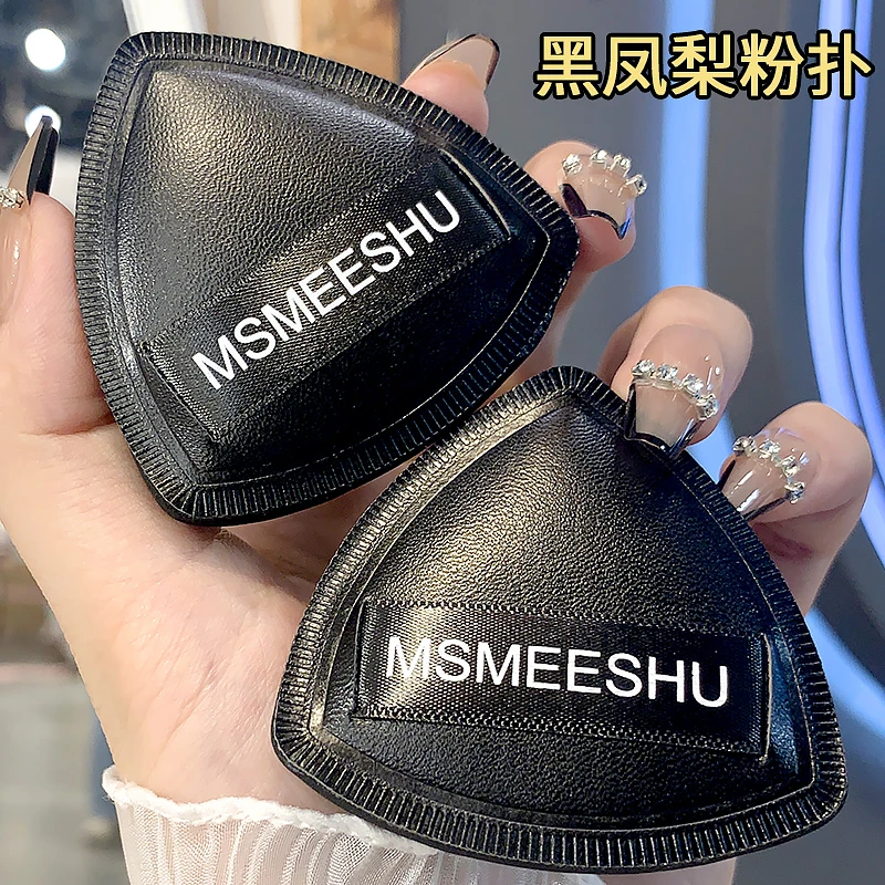 【新人福利】黑凤梨超软粉扑气垫干湿两用定妆服帖不卡粉送收纳盒
