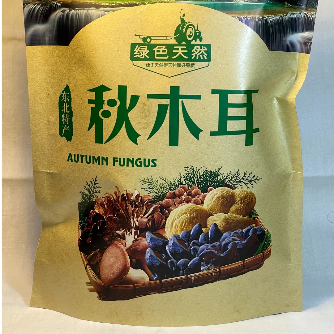 东北椴木头茬秋木耳优质农产品