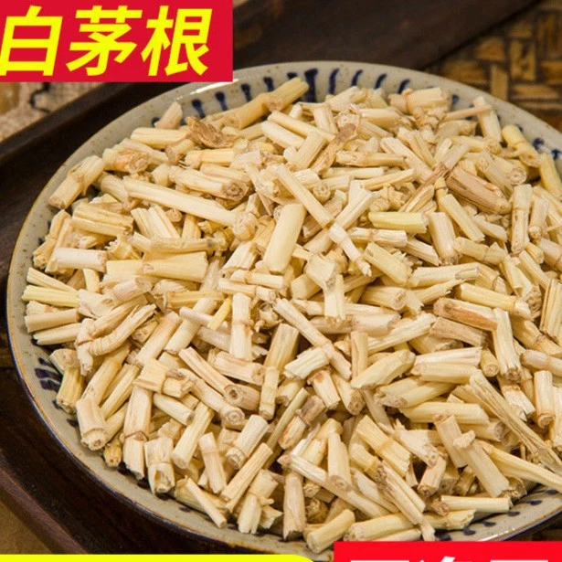 白茅根精选野生正宗特产白茅根茅草根100g-500g包邮新货非葛根