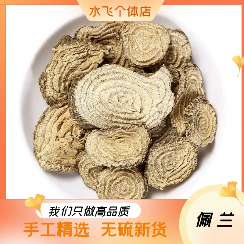 野生商陆正品山萝卜精选见肿消农产品根茎食材干货500g-1000g包邮