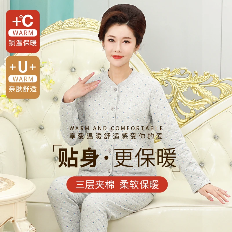 秋冬女士保暖睡衣夹棉中老年人妈妈秋衣开衫内衣套装2023新款