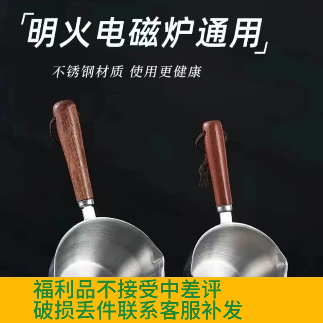 泼油锅一个   破损丢件联系客服补发   ZYR