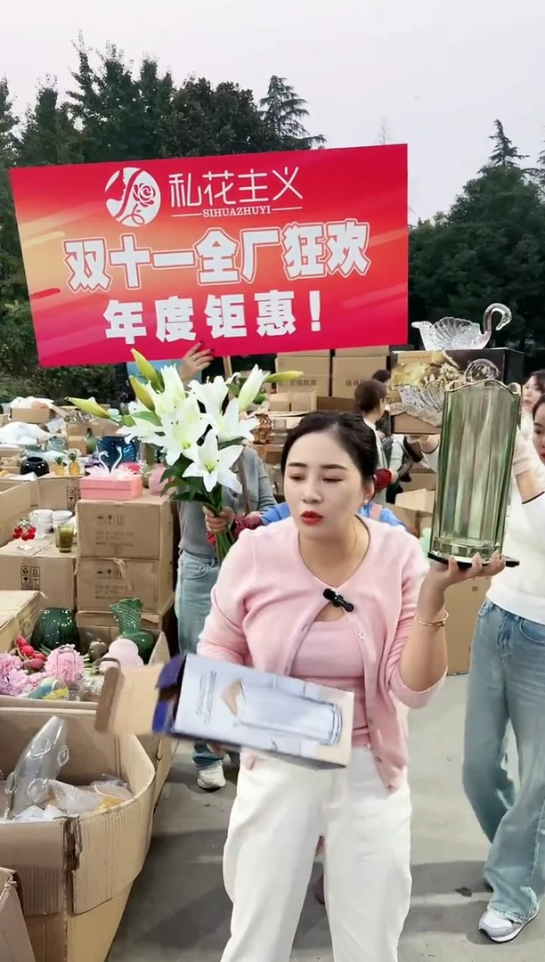 【闪购商品】L-1230不规则绿