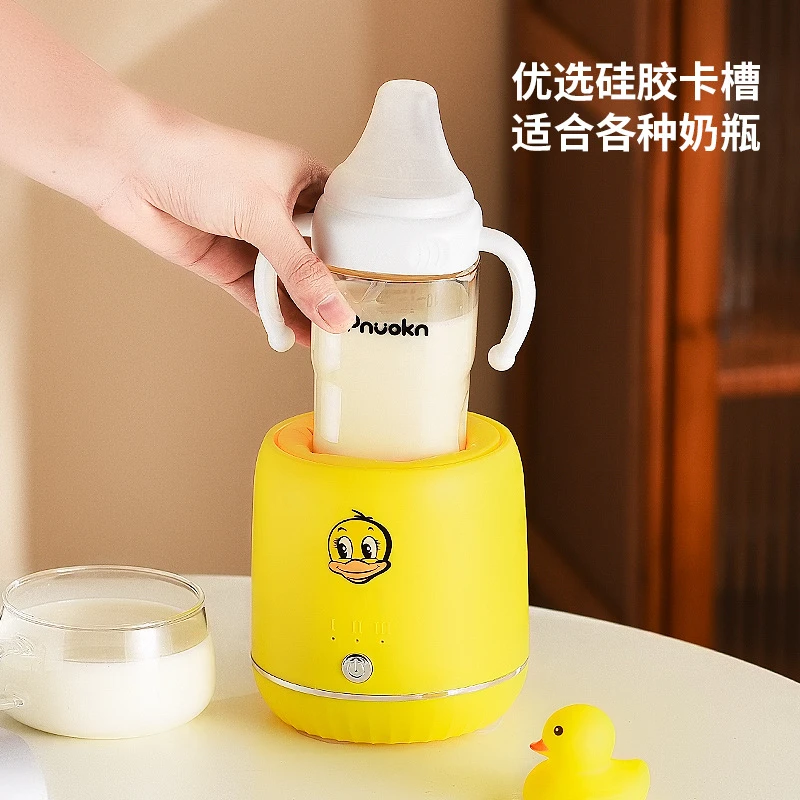 爆款小黄鸭智能电动摇奶器婴儿自动冲奶粉机神器婴儿必备用品