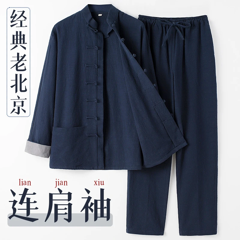 秋季唐装男中老年中国风传统中式服装老北京连肩袖棉麻两件套套装