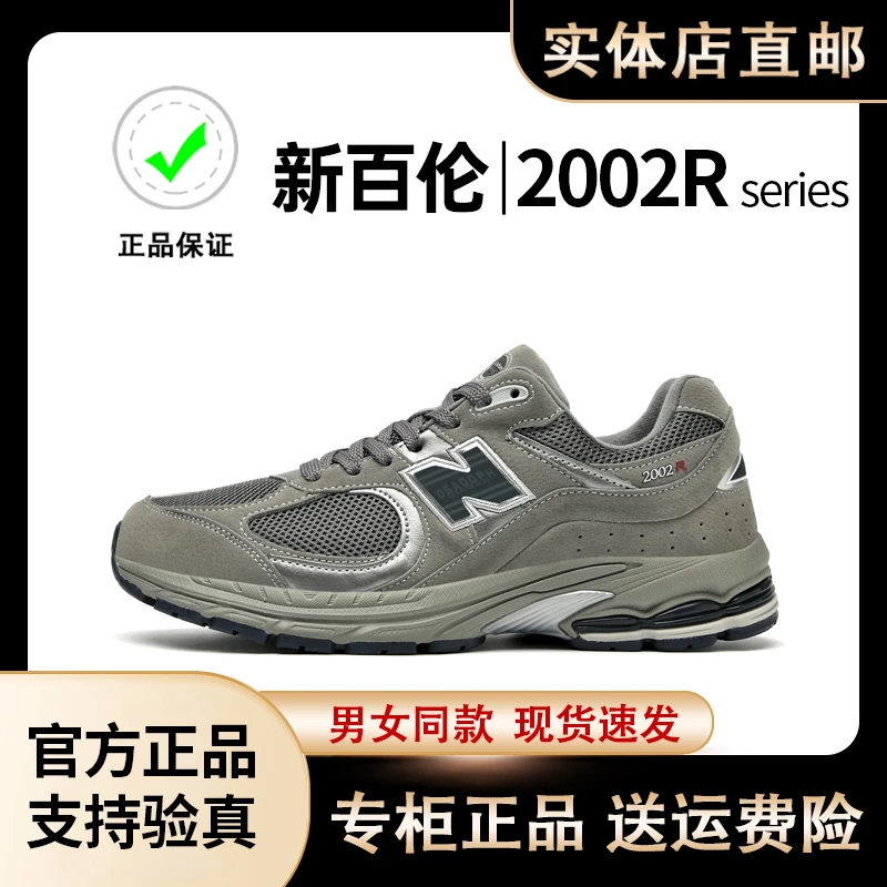 NEW BOLUNE/新百伦情侣鞋厚底增高鞋百搭休闲鞋运动鞋板鞋老爹鞋