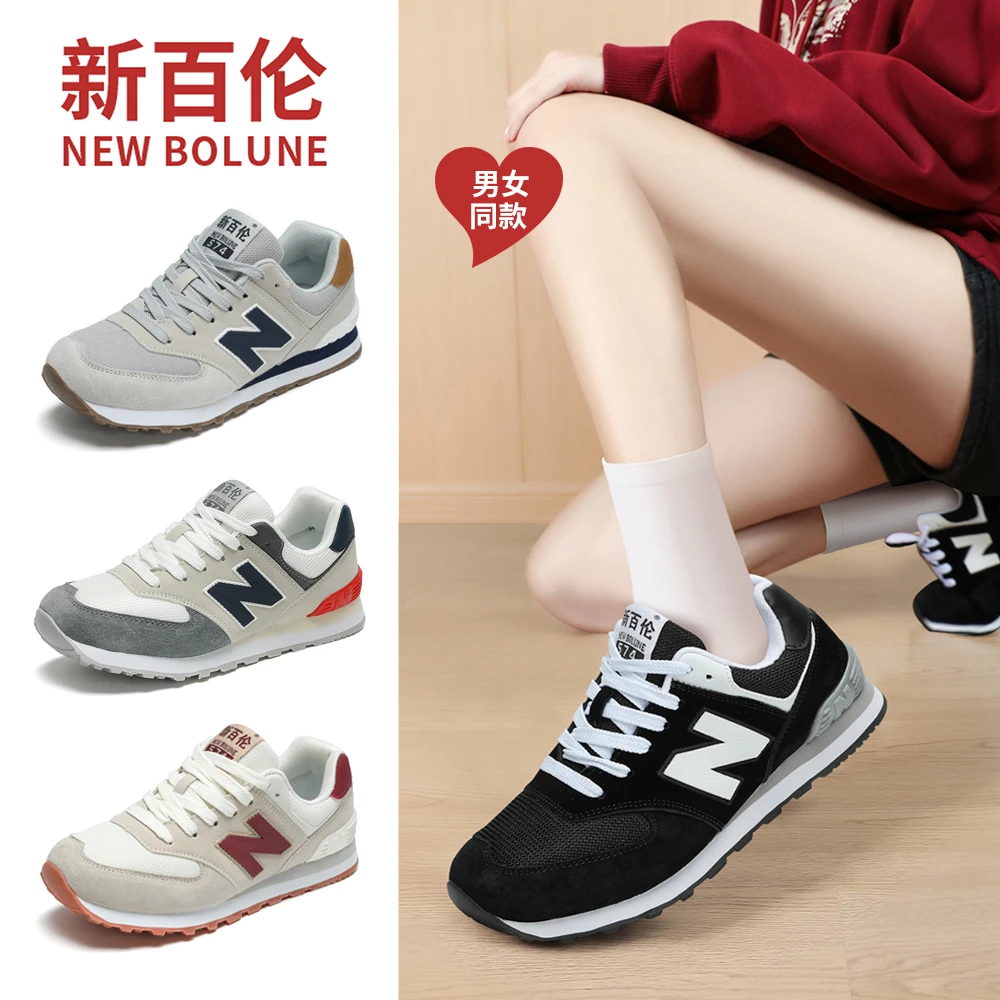 新百伦574升级款运动鞋秋冬复古休闲鞋经典百搭慢跑鞋男女同款