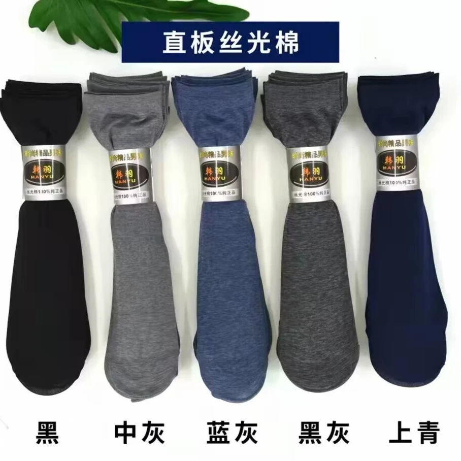 新疆包邮男士夏天各种丝袜