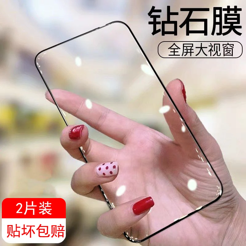 华为荣耀v30钢化膜全屏覆盖v30pro手机膜抗蓝光无白边新款原装贴v