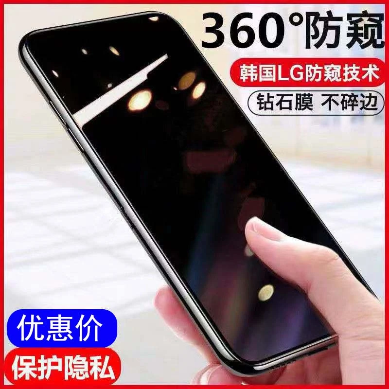 OPPOK11防窥膜防偷窥偷看防窥全屏K11钢化膜手机贴膜爆防指纹保护