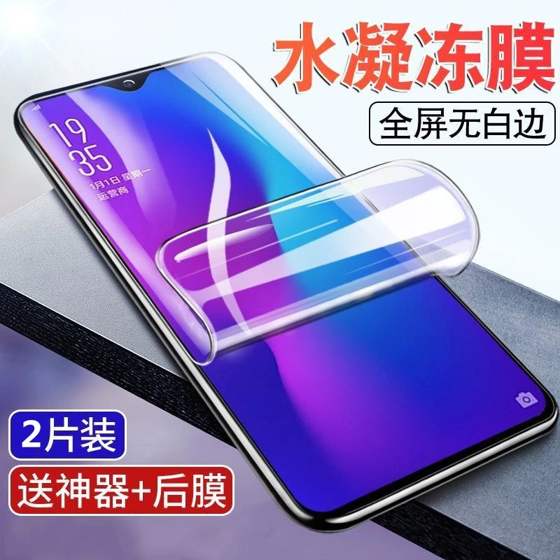 华为mate60水凝膜全屏覆盖抗蓝光高清mate60手机钢化软贴膜原装