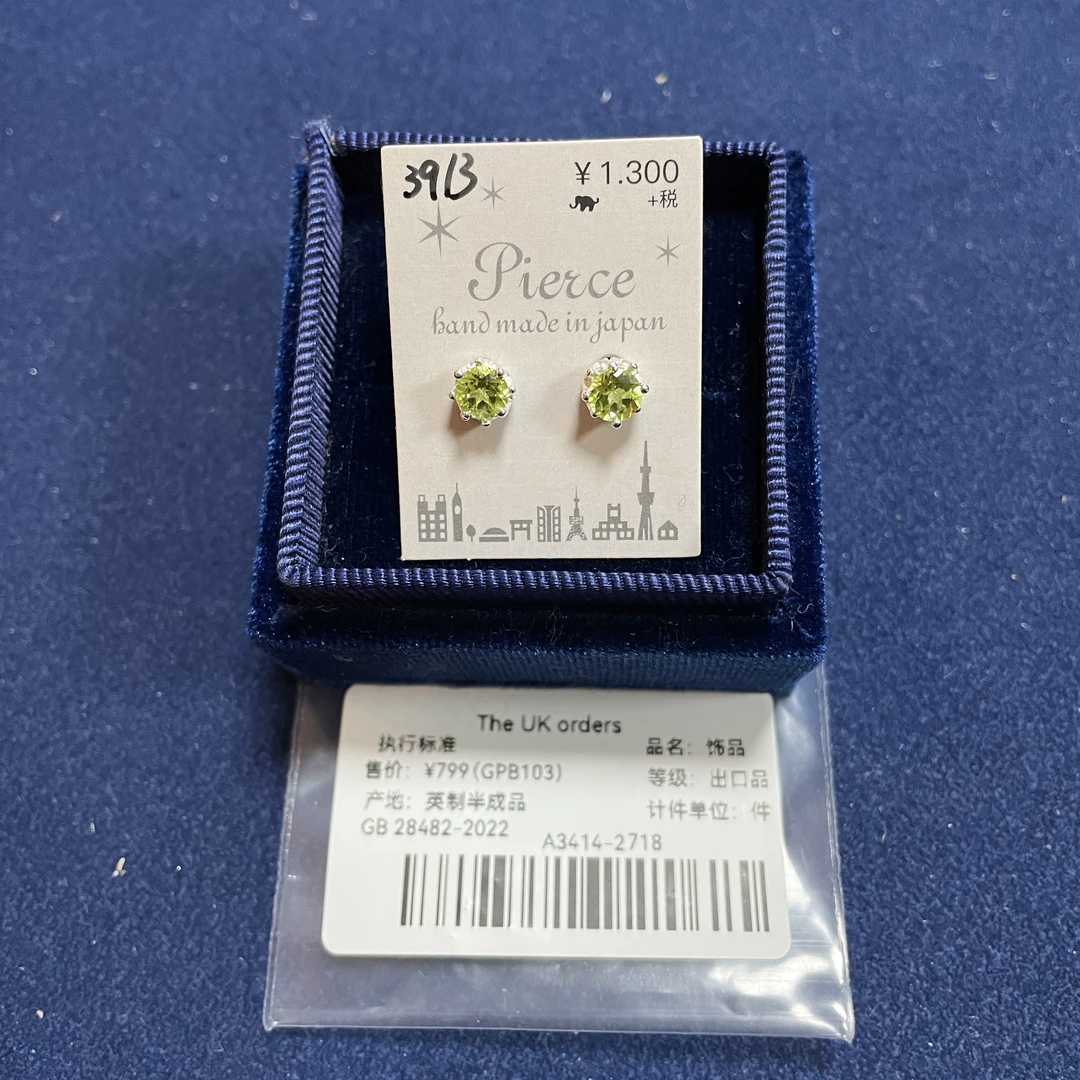 925银合成锆石耳饰 草绿色小圆形耳钉 3913