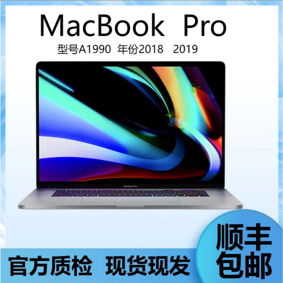 95新 Apple/苹果 A1990商务办公深空灰高清视网膜原装笔记本电脑