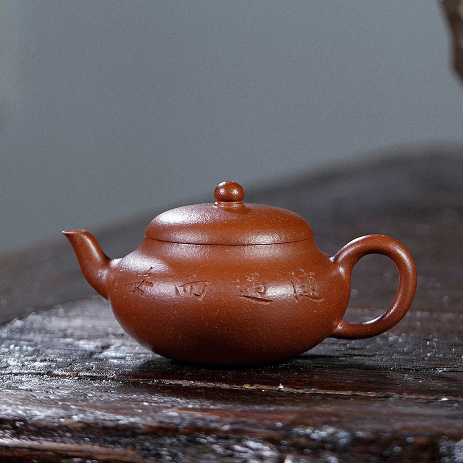 遇壶堂君德（刻字）100cc红降坡正宗宜兴手工原矿紫砂壶0712泡茶壶