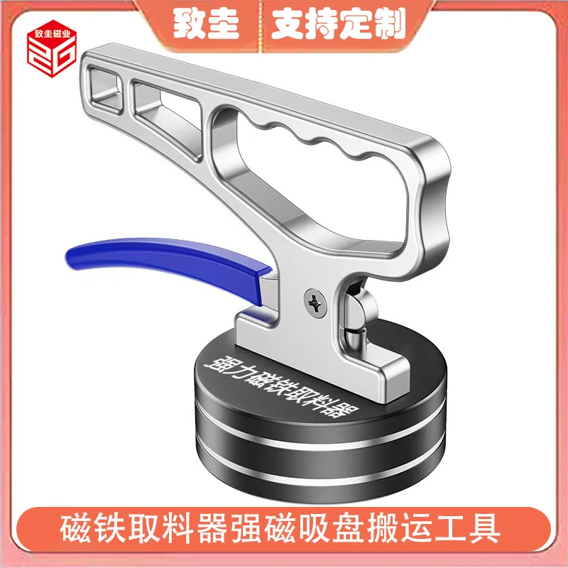 激光切割取料器强磁吸铁手提式起重器搬运工具铁板钢材磁铁取料器